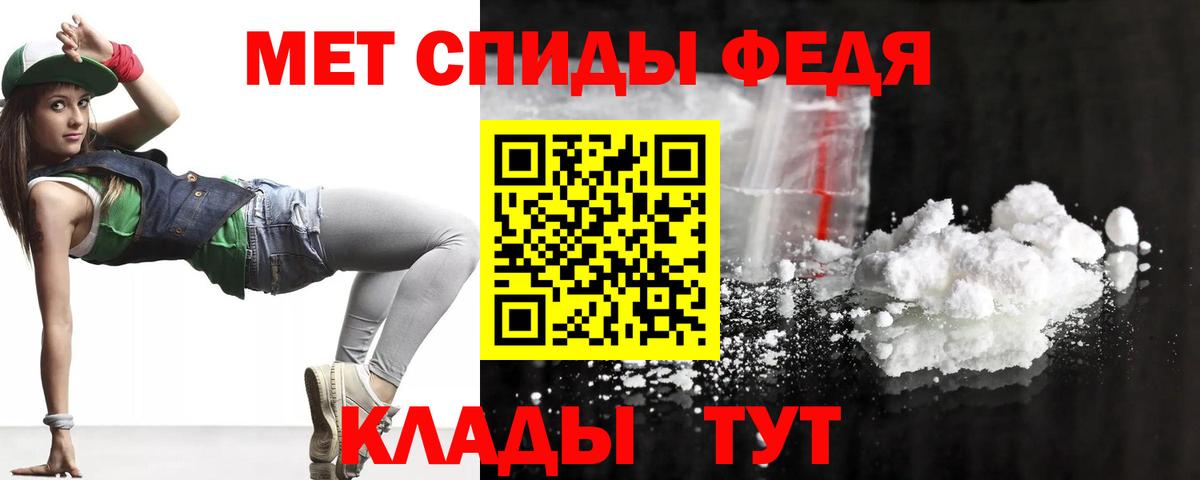 АМФ  АМФЕТАМИН Premium  Вход с VPN  Славгород 