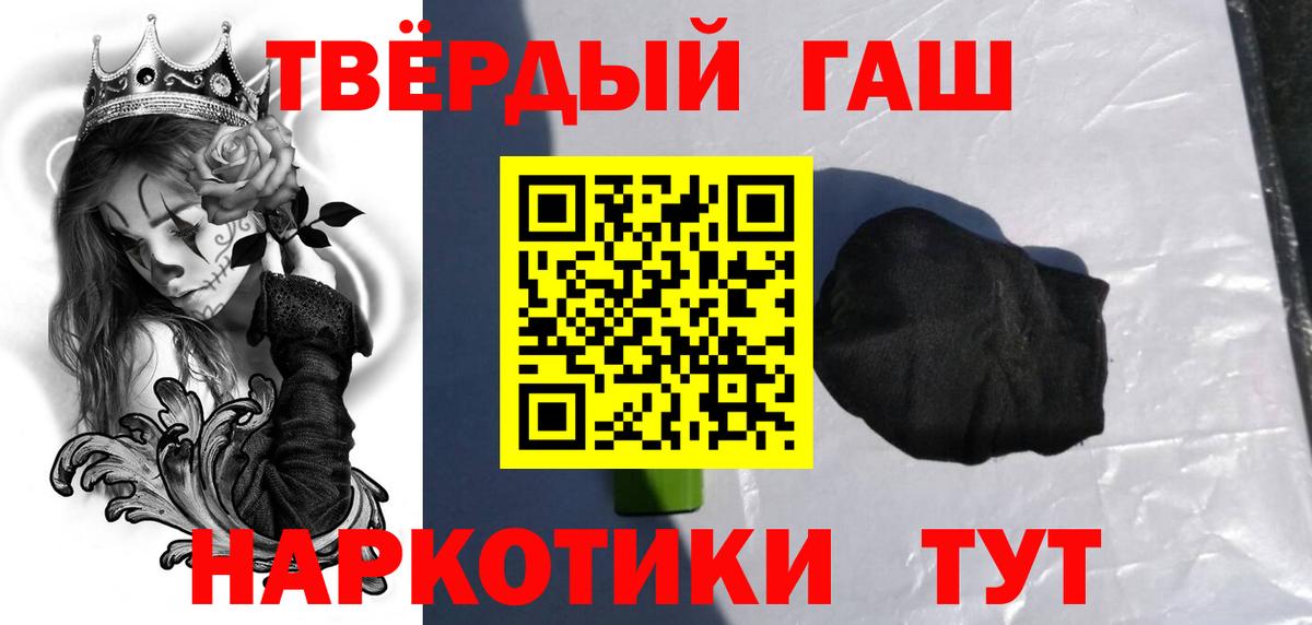 Кокаин Славгород