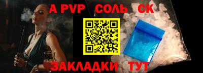 СК Можайск