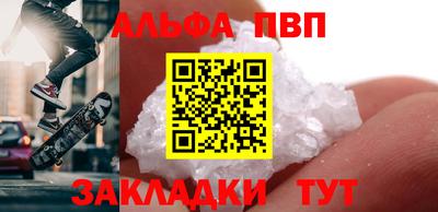 дживик Можга