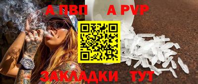 дживик Можга