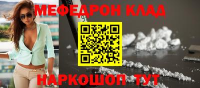 дживик Можга