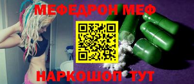 СК Можайск