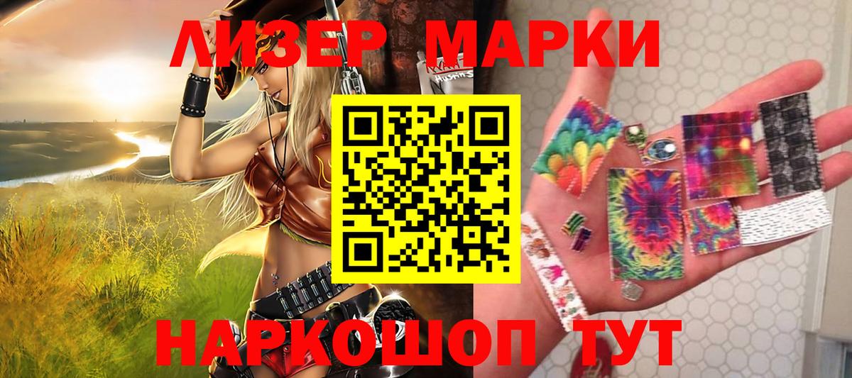 Меф МЯУ МЯУ кристаллы  Славгород  Бошки Шишки  Cocaine  A PVP СОЛЬ   Вход с VPN  Гашиш 
