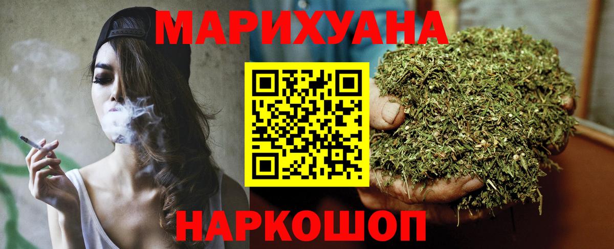 Конопля OG Kush Славгород